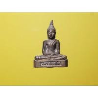 ราคา พระกริ่งหลวงพ่อโต วัดใหม่เจริญผล จ.กาญจนบุรี (19480994753)