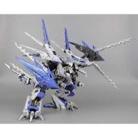 ราคา ZOIDS 1/72 Berserk Fuhrer (Blue colour) [ZA Model] (13063149524)