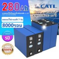 ราคา CATL 314Ah LiFePo4 2025 แบตเตอรี่ลิเธียมฟอสเฟตใหม่ 3.2V 314AH แบตลิเธี่ยม lifepo4 battery 314ah แบตเตอรี่ (42961697061)