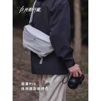 ราคา GYX X Light Shadow Planet Pole Star SLR กระเป๋ากล้องชาย Crossbody Micro กระเป๋ากล้องเดี่ยวไหล่กระเป๋าเหมาะสําหรับ Canon r50 g7x2 Fuji xt5 xs20 xt30 รุ่นที่สอง Sony zve10 Nikon (54156083798)