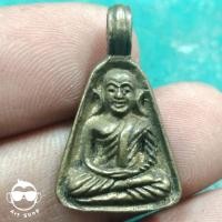 ราคา เหรียญจอบเล็กหล่อโบราณ หลวงพ่อเงิน วัดบางคลาน (ของสะสม) (12334288553)