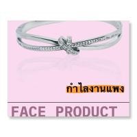 ราคา HOT มีเส้นเดียว ปล่อยกำไล แบรนด์เนม ยี่ห้อตามรูปเลยค่ะ ปกติราคาแพงมาก (40112007796)