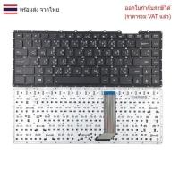 ราคา KEYBOARD คีย์บอร์ด Asus F451C K455 K455L K456U X452 X453S X451C X451 F401E F401 X451E E1007CA X451M X453 W50JK FL40 (28035405287)
