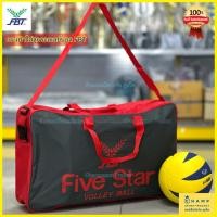 ราคา FBT กระเป๋าใส่ลูกวอลเลย์บอล Five Star มีสายหู้หิ้ว และ สายสะพาย ปรับความยาวได้ หนา ทนทาน (28944116783)