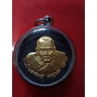 ราคา จตุคามรามเทพ รุ่น โคตรเศรษฐี ด้านหลังเป็น หลวงปู่ทวดโคตรเศรษฐี  (44278514970)