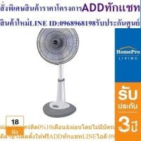 ราคา SHARP พัดลมสไลด์ 18นิ้ว รุ่น PJ-SL181CG สีเทา [OSBPA2 เงินคืน11%max150] (24613611240)