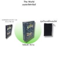 ราคา ไพ่ยิปซี The World มนตรา ไพ่ทาโรต์ : (หนังสือ พร้อม ไพ่) ไพ่ยิปซี ไพ่ทำนาย ไพ่ลามะทิเบต ไพ่มหาเทพ The Magician The Tarot (17889031804)