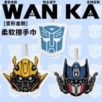 ราคา ผ้าเช็ดรถ ผ้าเช็ดตัว ผ้าเช็ดมือเด็ก ผ้าเช็ดมือในครัว Transformers Optimus Prime Bumblebee การดูดซึมน้ําแขวนผ้าเช็ดมือเด็ก (49355990325)