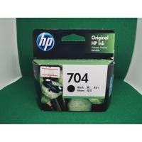 ราคา หมึก HP 704 BLACK ของแท้ 100% (8151717601)