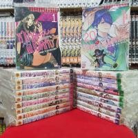 ราคา ยามาดะคุงกับแม่มดทั้ง7 (แบบแยกเล่ม 1-20) หนังสือการ์ตูน มังงะ ยามาดะคุง กับ แม่มดทั้งเจ็ด ยามาดะคุงกับแม่มดทั้งเจ็ด (6919887798)