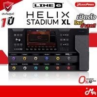 ราคา Line 6 Helix Stadium XL Floor มัลติเอฟเฟค Multi Effect เอฟเฟคกีตาร์ รับประกันศูนย์ Music Arms (46555911084)