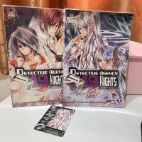 ราคา Detective Agency 19 Night คู่สืบคดีหลอน เล่ม 1,2 (24138827935)