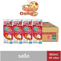 ราคา ขายยกลัง ดัชมิลล์ เจ็นไอ UHT รสจืด 180 มล. (48 กล่อง/ลัง) (5732291542)