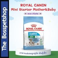 ราคา Royal Canin STARTER MINI 1 Kg (2118196008)