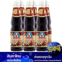 ราคา ซีอิ๊วเห็ดหอม 300 มล. (6ขวด) เด็กสมบูรณ์ Deksomboon Shiitake Mushroom Soy Sauce (16260439136)