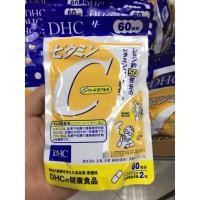 ราคา SALE !!! แพคสุดคุ้ม DHC วิตามินซี20/ 60/90 วัน Dhc vitamin c 1000mg 90daysราคาพิเศษ จำนวนจำกัด (40574939099)