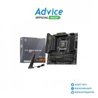ราคา MSI MAINBOARD (AM5) MAG B850M MORTAR WIFI DDR5 - A0172714 (42267628078)