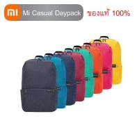 ราคา Xiaomi Mi Casual Daypack กระเป๋าเป้สะพายหลังเอนกประสงค์ (8746425611)
