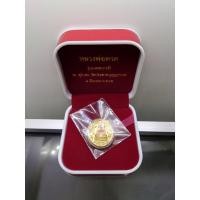 ราคา เหรียญหลวงปู่ทวด เนื้อเงิน 3 K รุ่นมงคลบารมี วัดประสาทบุญญาวาส พ.ศ.2545 พิมพ์วงรี รูปไข่ ขนาดสูง 2.5 ซ.ม. พร้อมกล่องเดิม (18493590747)