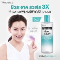 ราคา Neutrogena Deep Clean Purifying Micellar Water 400ml (5315207351)