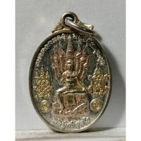 ราคา B1074เหรียญพ่อปู่ศรีสุทโธ​ วัดป่าสิตางนุสรณ์​ จ.ประจวบคีรีขันธ์​ เนื้อสามกษัตริย์ (49852512833)