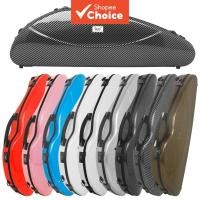 ราคา กล่องไวโอลิน IRIN VB-20 ทําจากคาร์บอนไฟเบอร์ น้ําหนักเบา ทนทาน วัสดุผสมคุณภาพสูง พร้อมสายสะพายคู่สะพายหลัง (47355866413)