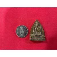 ราคา รูปเหมือนหลวงพ่อพรหม วัดช่องแค พิมพ์หลังเตารีด ปี 2516 (24330110037)