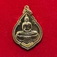 ราคา หลวงพ่อโสธร หลัง พระครูอนุวัตรสาธุกิจ วัดบ้านนา จ.ฉะเชิงเทรา ปี2543 (29029519995)