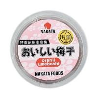 ราคา นันโกะ อุเมะ บ๊วยดองปรุงรส ขนาด 100 ก. (สินค้านำเข้าจากญี่ปุ่น) Nanko Ume Oishii Umeboshi (10757097284)