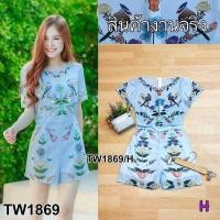 ราคา จั้มสั้นฟ้า งานป้าย Something ไซส์ เอส (4218045739)