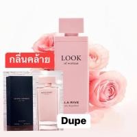 ราคา น้ำหอม la rive look of woman กลิ่นคล้าย (13018617932)