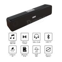 ราคา Lyfly Bluetooth Speaker ลำโพงพกพา ลำโพงเบสหนัก ลำโพงกลางแจ้ง just for you (11424781666)
