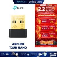 ราคา TP-LINK ARCHER T2UB NANO AC600 NANO WI-FI BLUETOOTH 4.2 USB ADAPTER (27815507138)