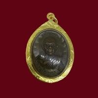 ราคา จี้เหรียญ เจริญพร หลวงพ่อคูณ วัดบ้านไร่ ปี 36 พร้อมเลี่ยมกรอบทองไมครอน (26873090347)