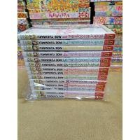 ราคา รักเล็กๆของยัยลูกเจี๊ยบ (6688742364)