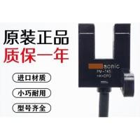 ราคา SZ 2 PM-R45 PM-T45 PM-K45 PM-Y45 CN-14A-C2100% เซ็นเซอร์สวิตช์ตาแมวใหม่เอี่ยมสินค้าดั้งเดิม (53003416031)