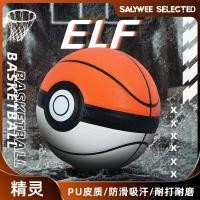 ราคา เบอร์ 7 บาสเกตบอลPU ดูดซับเหงื่อดี เหมาะสำหรับการแข่งขัน ในร่มและกลางแจ้ง (43120498615)