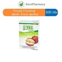 ราคา Fructa Fructose 500 g. ฟรุกต้า น้ำตาล ฟรุกโตส น้ำตาลฟรุกโตส น้ำตาลธรรมชาติจากธัญพืชและผลไม้ (16437325904)