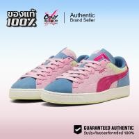 ราคา รองเท้า Puma Suede Squid Game ของแท้ 100% 399428-01 Shoes พูม่า (46455276082)