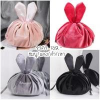 ราคา SALE กระเป๋าใส่เครื่องสำอางค์ พร้อมส่ง (4340424007)