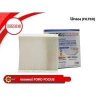 ราคา กรองแอร์, ไส้กรองแอร์ยี่ห้อ IMMOS ใช้สำหรับรุ่นรถ FORD FOCUS (5M5H-18D543AA) (1147592812)