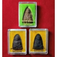 ราคา หลวงปู่ทวดเหยียบน้ำทะเลจืด วัดห้วยมงคล จ.ประจวบคีรีขันธ์ พร้อมกล่องเดิม (25139530506)