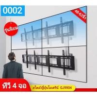 ราคา ขาแขวนทีวีสไตล์​ญี่ปุ่นโมเดริน์​ ทีวี4จอ 6จอ ติดผนัง 48-62นิ้ว รุ่น GJ9904 (13562608197)