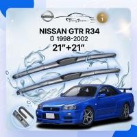 ราคา ก้านปัดน้ำฝนรถยนต์ ใบปัดน้ำฝน NISSAN GTR R34 ปี 1998-2002 ขนาด 21 นิ้ว 21 นิ้ว ( รุ่น 1 ) (19612018288)