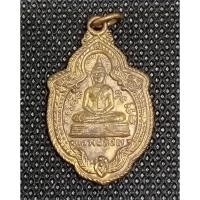 ราคา เหรียญหลวงพ่อโสธรหลังพระพุทธชินราช (29765658018)