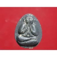 ราคา พระปิดตา หลวงปู่โต๊ะ วัดประดู่ฉิมพลี (24044819422)