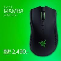 ราคา Razer Mamba Wireless 2018 Edition (1578053038)