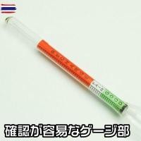 ราคา ไฮโดรมิเตอร์วัดน้ำกรดแตเตอรี่ Battery Hydrometer (55550665002)