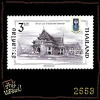 ราคา แสตมป์สะสม 100 ปี วชิราวุธวิทยาลัย แสตมป์ไปรษณีย์ แสตมป์ไทย ไม่ผ่านใช้ (22520125437)