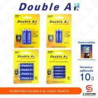ราคา ถ่านอัลคาไลน์ Double A รุ่น Super Alkaline ขนาด AA (43708971226)